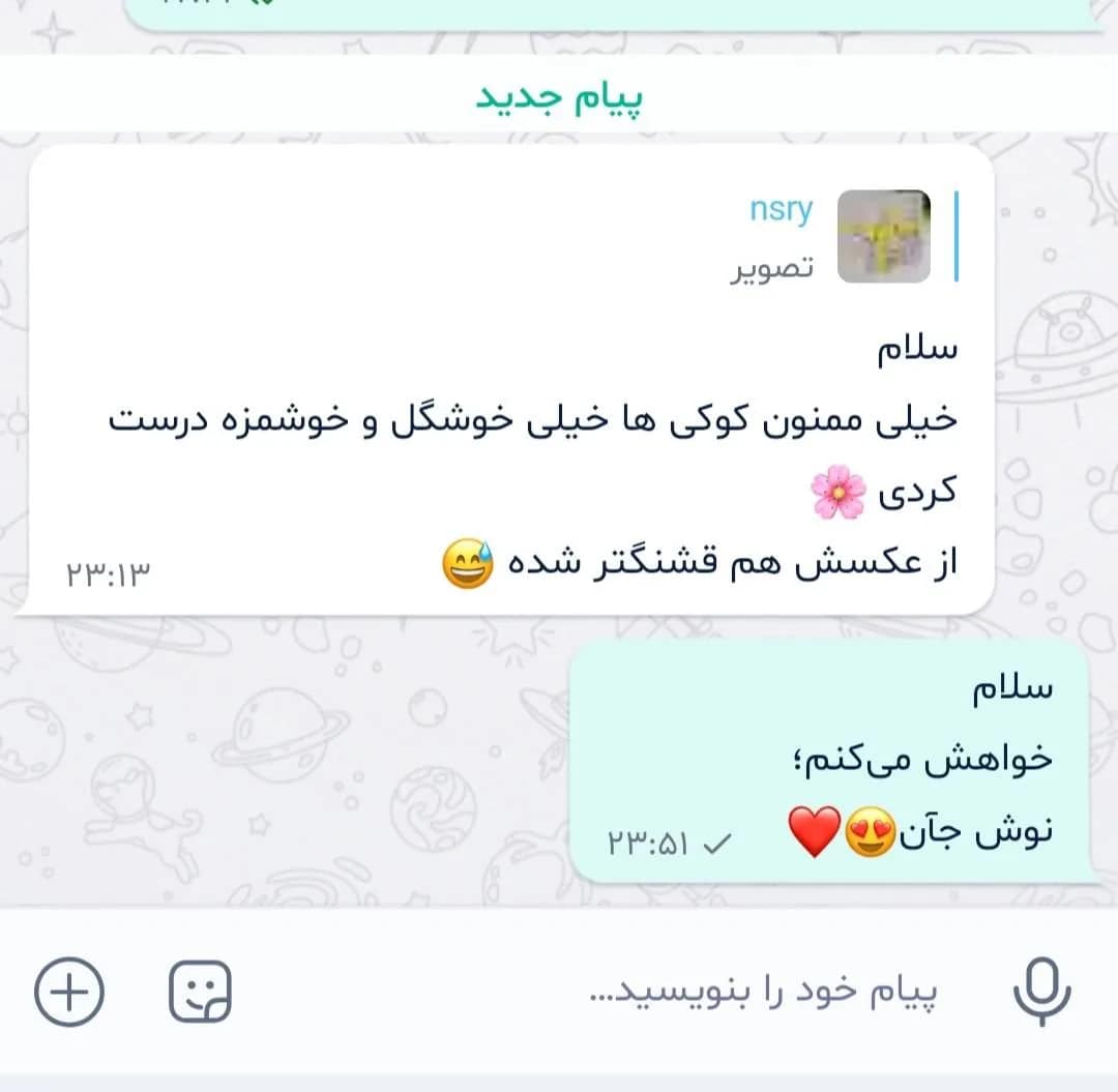 اسکرین‌شات نظر هانیه