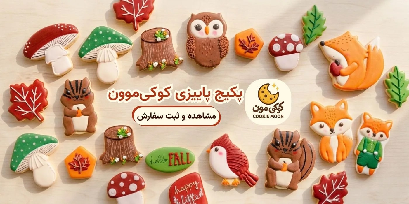 کوکی‌های خانگی کوکی‌مون