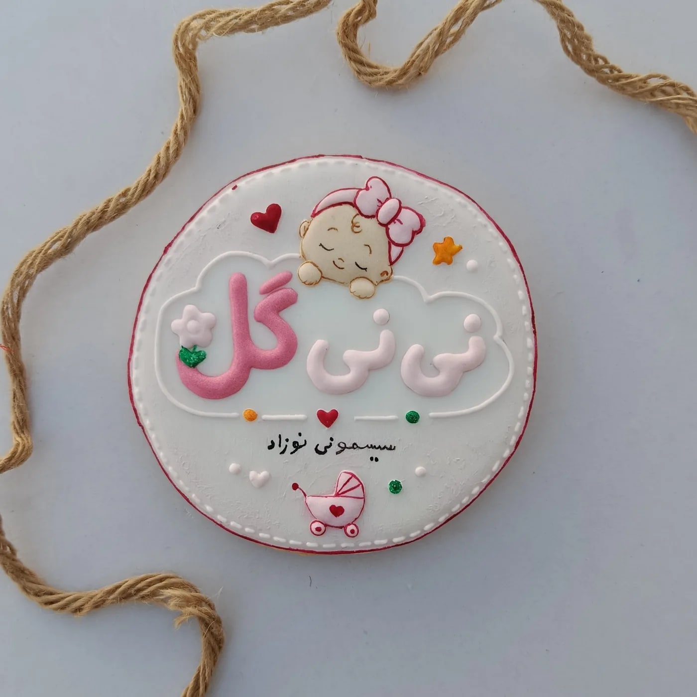 لوگو فروشگاه