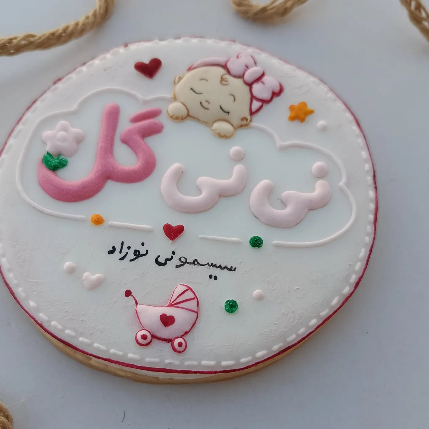 لوگو فروشگاه